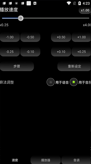 枫叶播放器汉化版