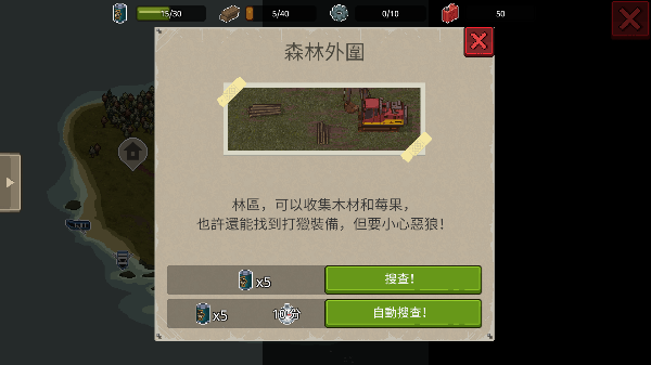 迷你dayz2汉化版内置MOD菜单