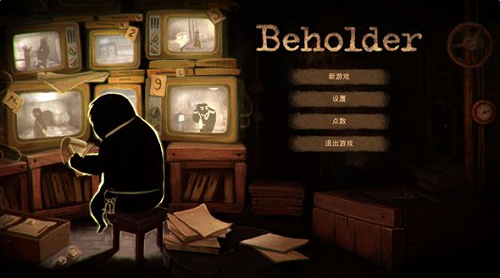 旁观者汉化版(Beholder)