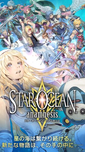 星之海洋记忆游戏官方