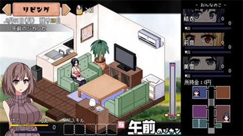 夏日狂想曲2.04汉化安卓