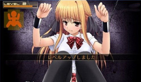 reunion汉化版