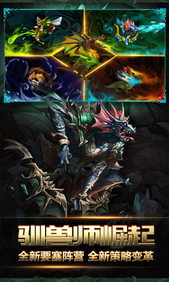 魔法门英雄无敌手机版汉化版