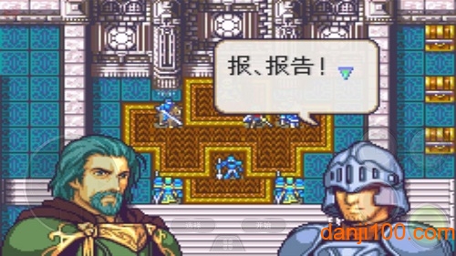 火焰纹章圣魔之光金手指版