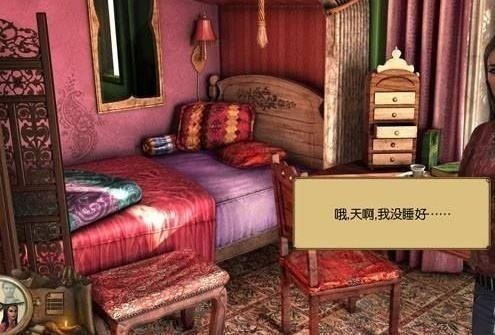 纳迪亚之宝安卓汉化版