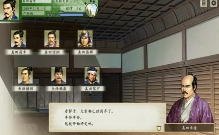 太阁立志传5手机完全汉化版
