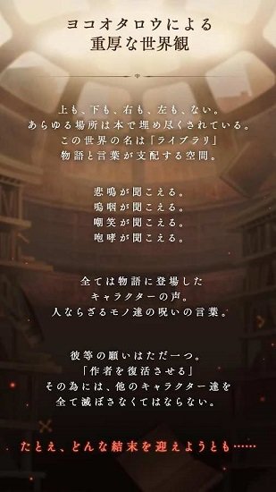 死亡爱丽丝日服汉化版