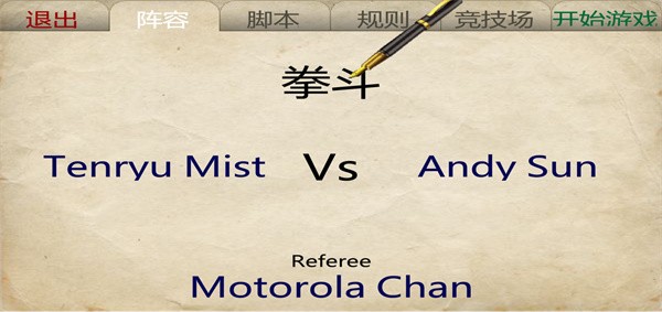 搞笑美式摔跤游戏汉化版(摔跤革命3D)