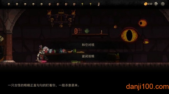 血牌中文汉化版