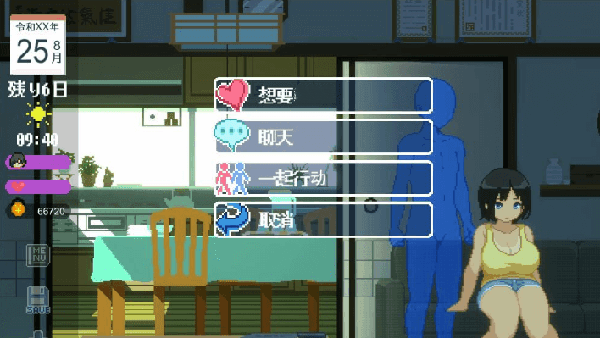 田舍生活生存rpg安卓版汉化版