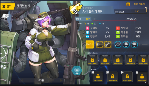 LastOrigin汉服汉化版