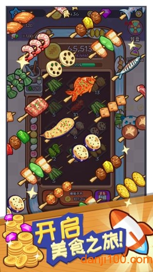 餐厅大亨汉化版 餐厅大亨中文破解版