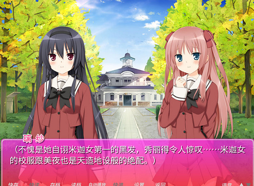 花吻在上汉化版