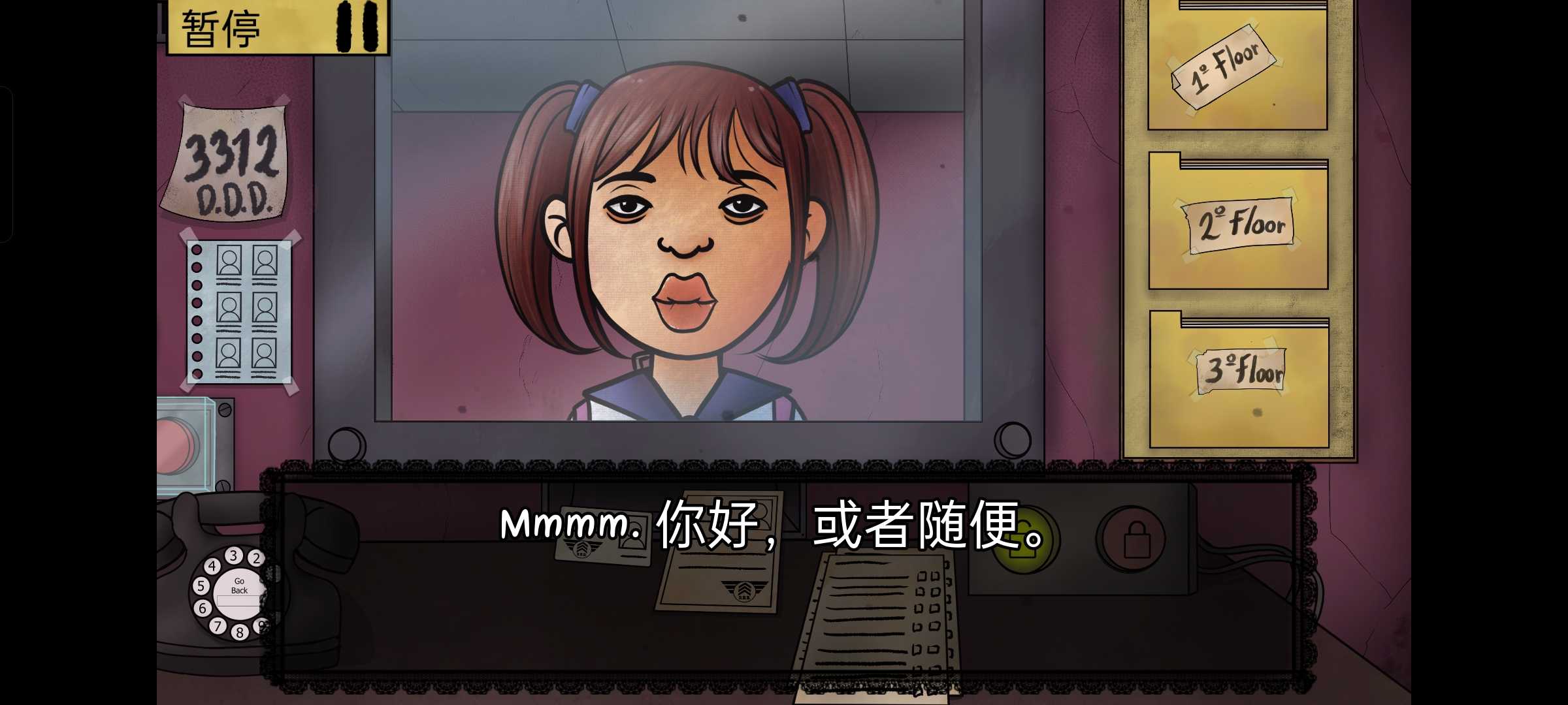 他不是我的邻居手机汉化版