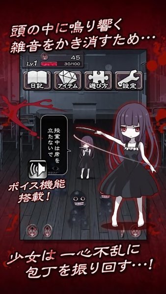 疯狂的神经病汉化版
