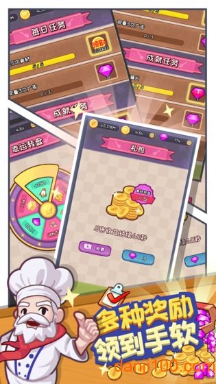 餐厅大亨汉化版
