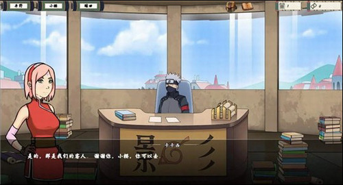 火影女忍者训练师2.0汉化版