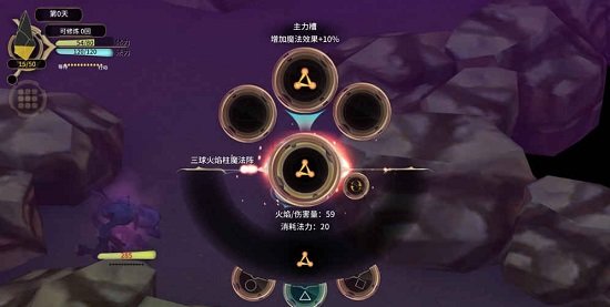 魔女之泉3汉化版手游