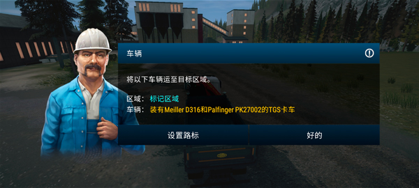 模拟建造4汉化版全解锁