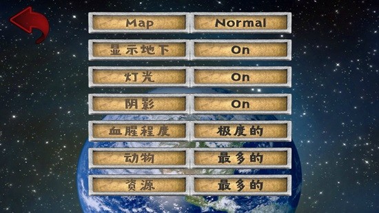 back wars重返战争菜鸟的饭桶最新汉化版