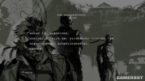 合金装备5原爆点汉化补丁