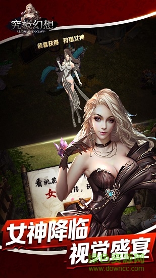 究极幻想麻雀PLUS汉化版