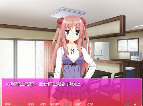花吻在上汉化版