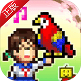 开罗发现动物公园汉化版3.00