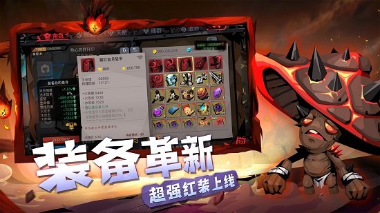 贪婪洞窟2单机汉化版