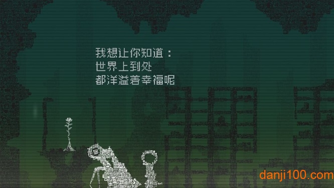 告别星球汉化中文版