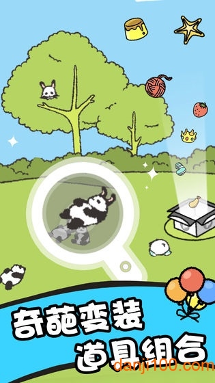 熊猫森林汉化版手游下载