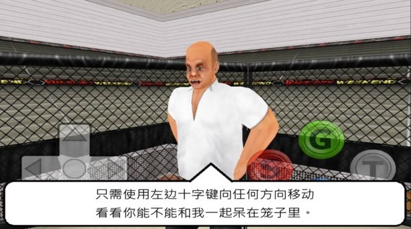 周末战士菜鸟的饭桶汉化