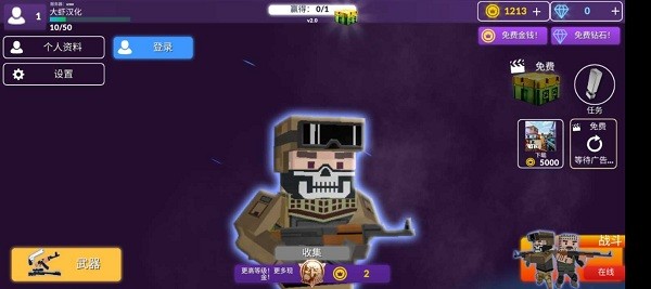 block gun shooting下载