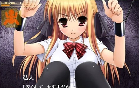 reunion汉化版