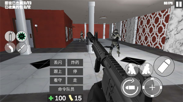 cbq射击2汉化版
