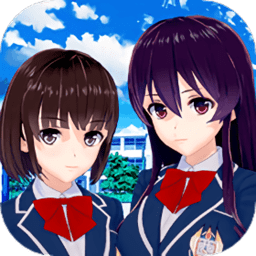 樱花校园女生物语模拟器汉化版