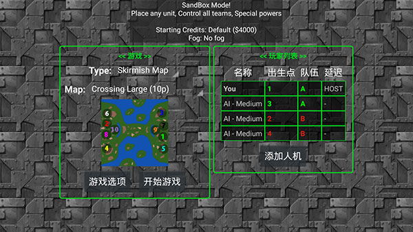 铁锈战争1.15正式版汉化版