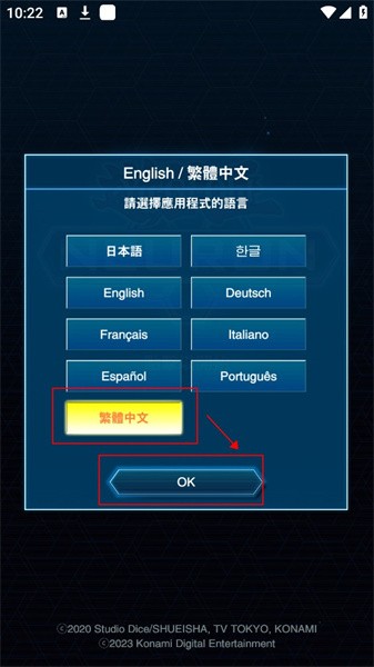 游戏王neuron安卓版