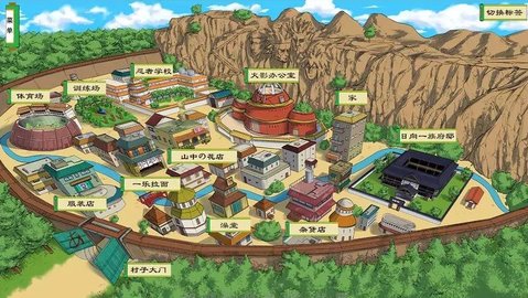 火影之异族崛起汉化
