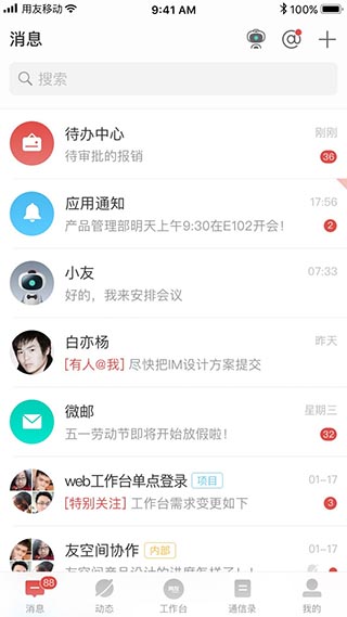 冷月白狐汉化组游戏直装合集(冷狐宝盒)