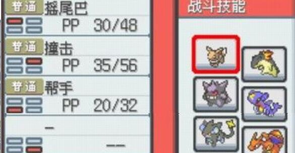口袋妖怪心金银魂汉化版