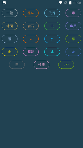 pokemmo汉化补丁