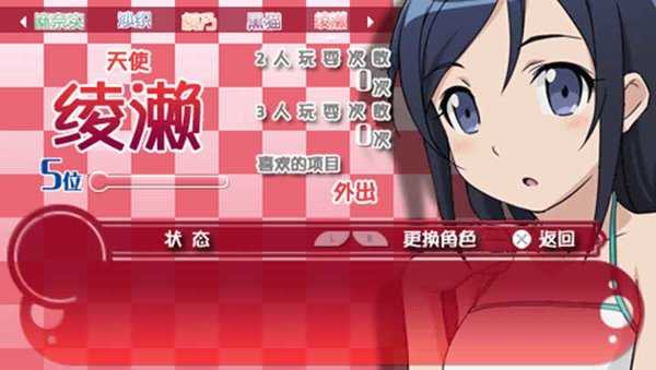 我的妹妹制造ex汉化版