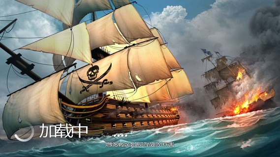 海盗战斗时代的船只汉化版
