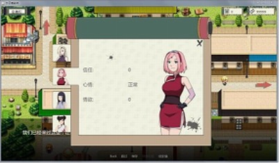 火影的仆人安卓汉化版