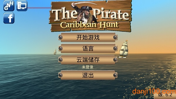 加勒比海盗亨特汉化版