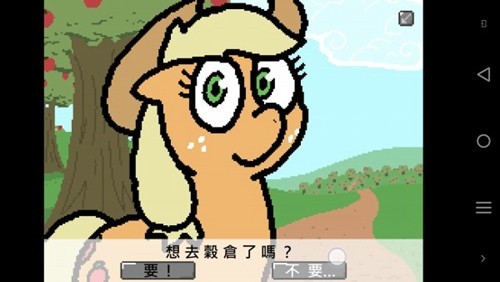小马国的禁止事项1.75汉化