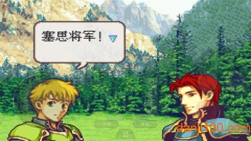 火焰纹章圣魔之光石汉化版