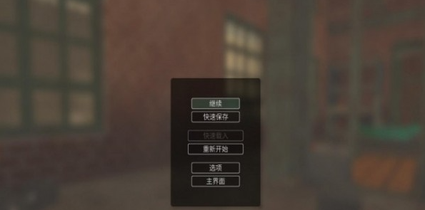 拆迁汉化补丁