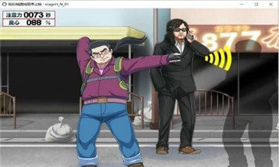 我的城镇时间停止时安卓汉化版